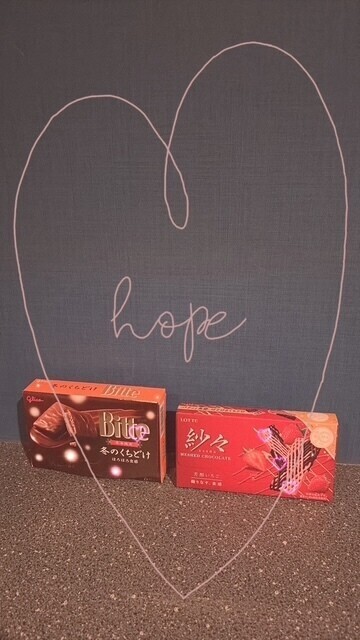 ありがとぉ日記