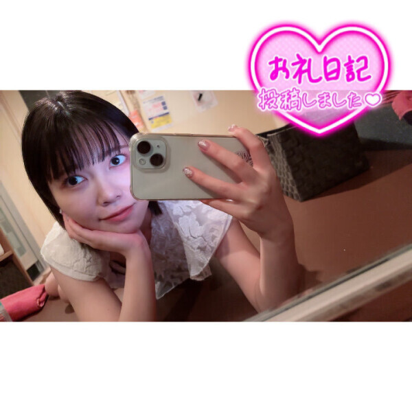 一昨日と昨日のお礼です💌❣️