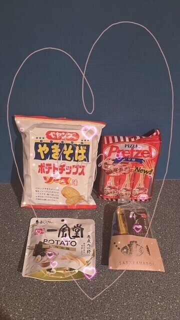 ありがとぉ日記