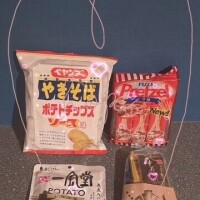 ありがとぉ日記