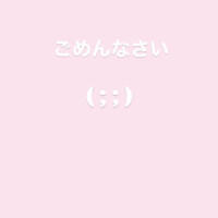 申し訳ないです( ; ; )