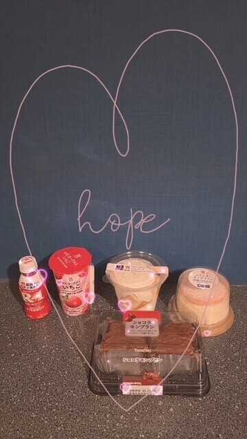 ありがとぉ日記