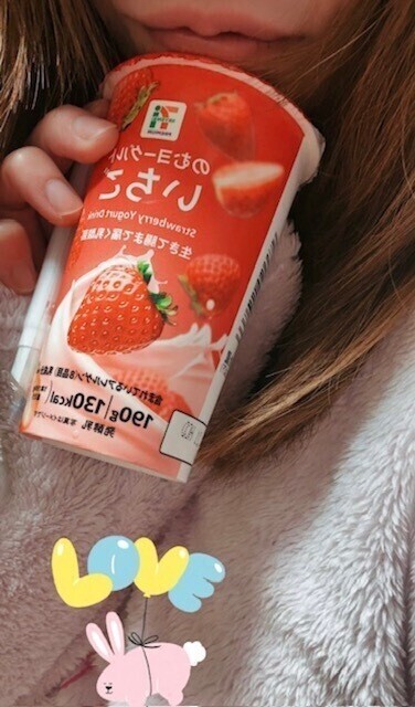 のむヨーグルト