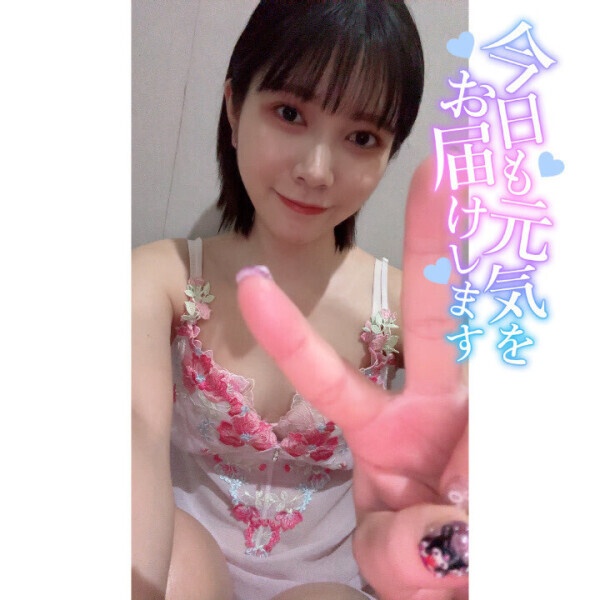 お休み前にいちゃいちゃする？？？