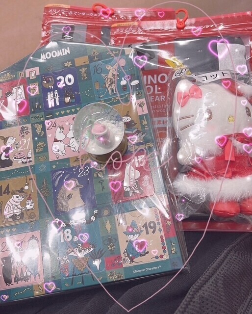 ありがとぉ日記