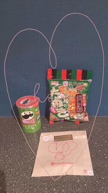 ありがとぉ日記