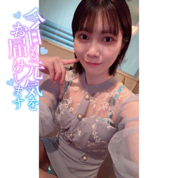 待ってます！！！