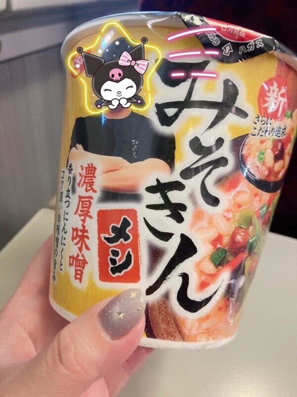 水曜日ありがとうございました💖