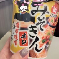 水曜日ありがとうございました💖