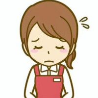 申し訳ございません