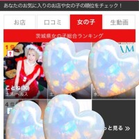 日記いつも見て下さってありがとうございます😊❤️