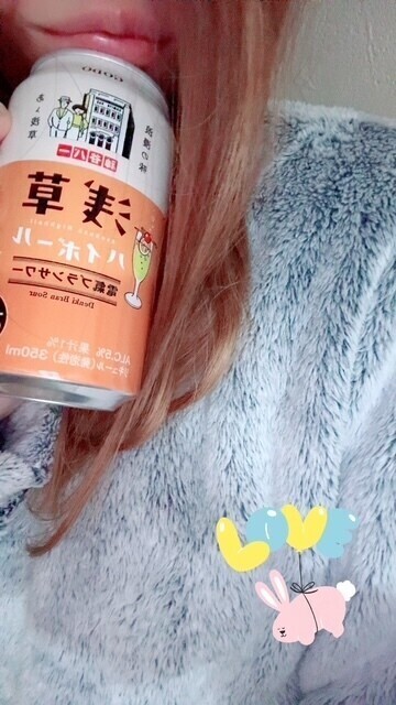 浅草ハイボールサワー