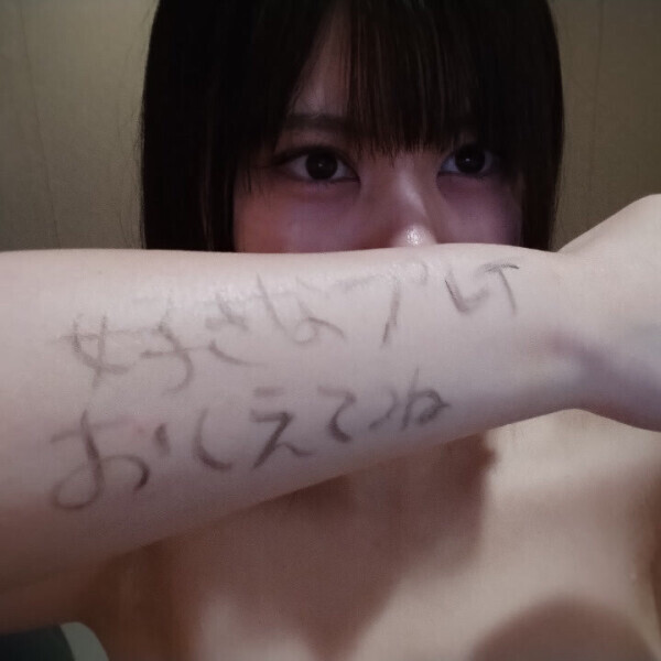 楽しく遊ぶコツ