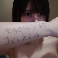 楽しく遊ぶコツ