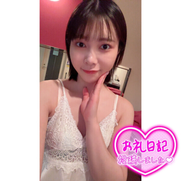 最終日のお礼書きました💌❣️