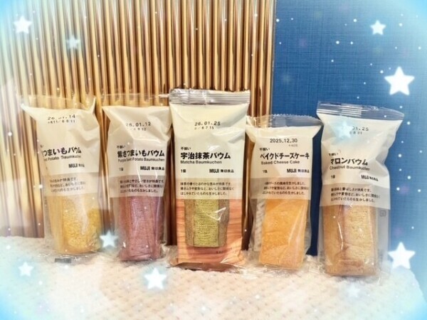 １１月３０日のらぶれたー💌