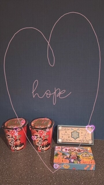 ありがとぉ日記