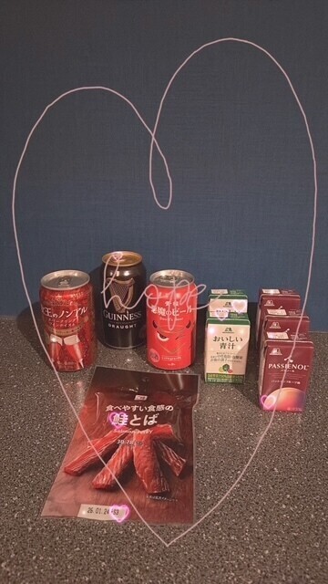 ありがとぉ日記