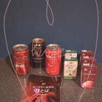 ありがとぉ日記