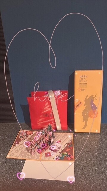 ありがとぉ日記