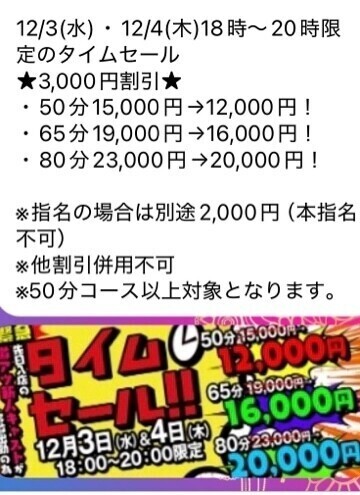 ポコ&マン　ラスト枠〜🤩🉐