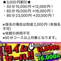 ポコ&マン　ラスト枠〜🤩🉐