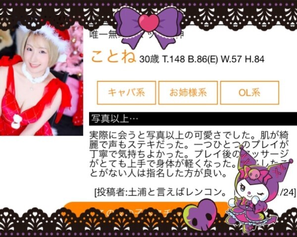 うれしいクチコミありがとうございます😊❤️