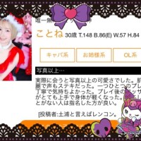 うれしいクチコミありがとうございます😊❤️