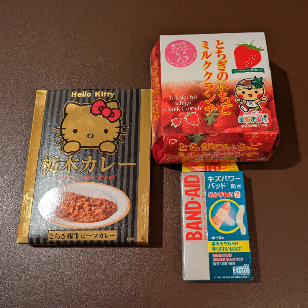 ありがとうだよ