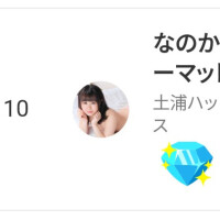 動画イベありがとう！