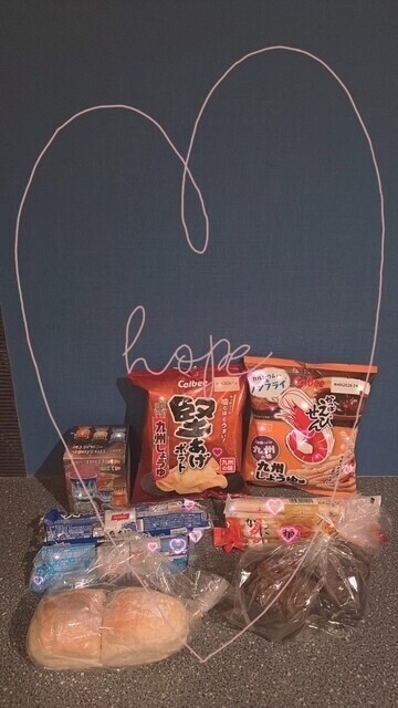 ありがとぉ日記