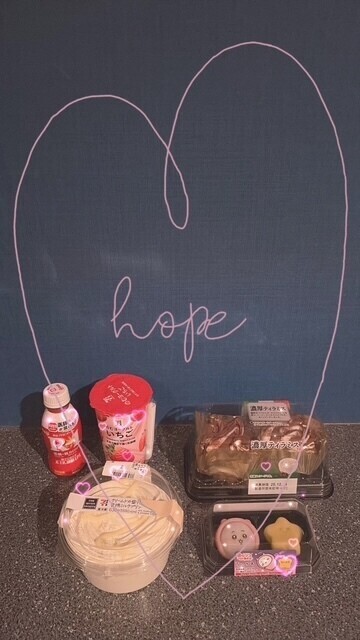 ありがとぉ日記