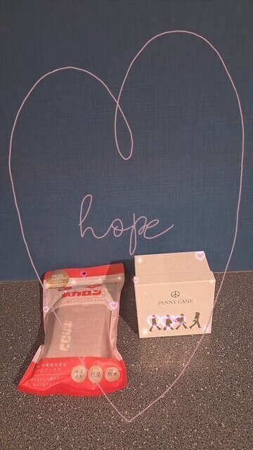 ありがとぉ日記