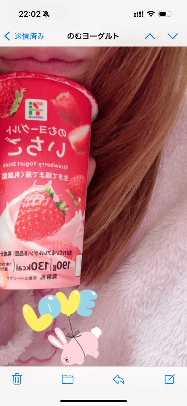 のむヨーグルト