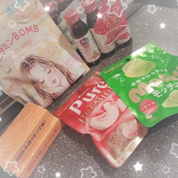 おはよう♡差し入れᴛʜᴀɴᴋʏᴏᴜ