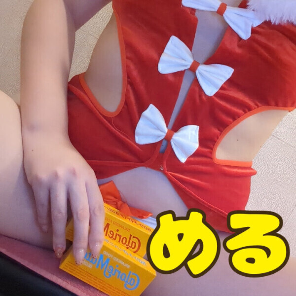 今日は3Pお預けかしら？