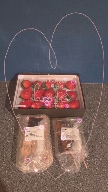 ありがとぉ日記