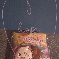 ありがとぉ日記