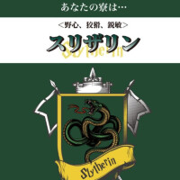 魔法使いになりたいです