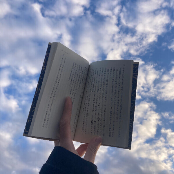 悪くない休みの過ごし方