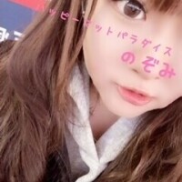 いつもと違うのわかる？