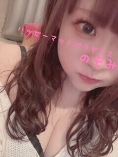 ふわふわもちもちな〜んだっ