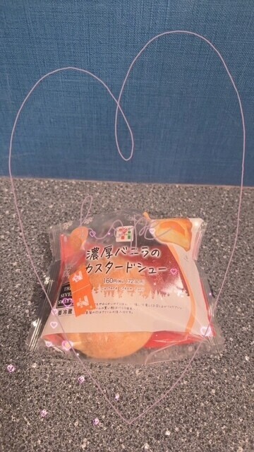 ありがとぉ日記