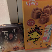 また3Pの写真忘れてるわ🤪