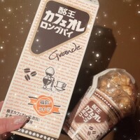 最初カフェオレのビッグサイズかと思った😱