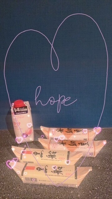 ありがとぉ日記