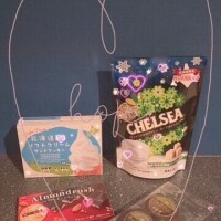 ありがとぉ日記