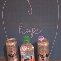 ありがとぉ日記