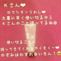 クリームだいじっ♡