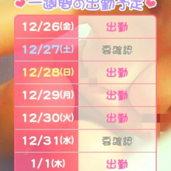 |･ω･)ﾉ やぽ～| ///|